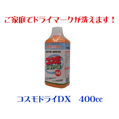 おなか本舗 おなか本舗