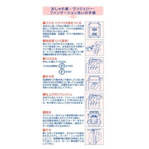 画像3:  【ネコポス】コスモドライＤＸ お試しパック100cc  軽量スプーンとご使用説明書付　(日時指定不可・代引き不可）