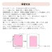 画像5: ひまし油湿布セット (5)