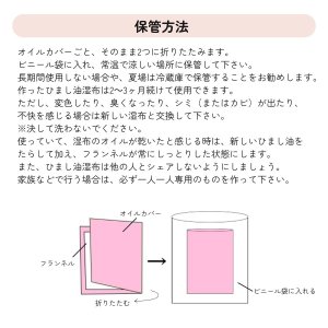 画像5: ひまし油湿布セット フィットアンポ（遠赤放射セラミックシート 温熱器）付